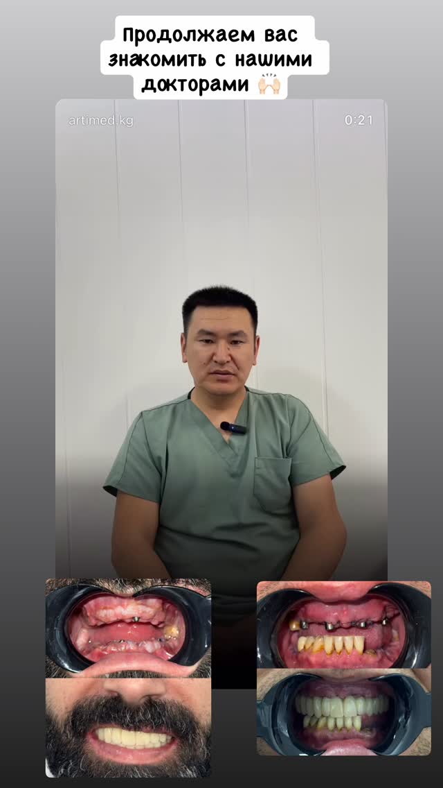 Челюстно-лицевая хирургия