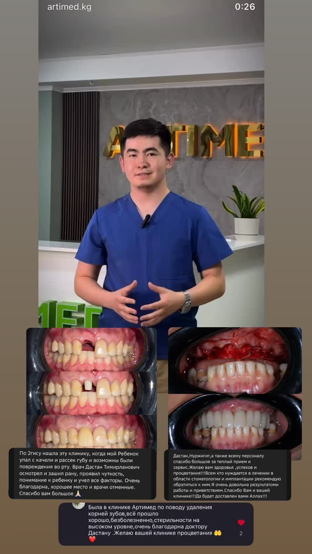 Бесплатная консультация